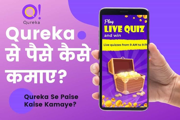 Qureka is a web quiz gaming app